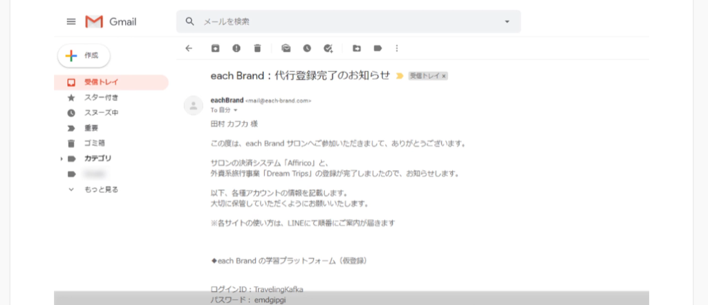 メンバーシップの解約方法 Chiemiblog メンバーシップの解約方法 Chiemiblog