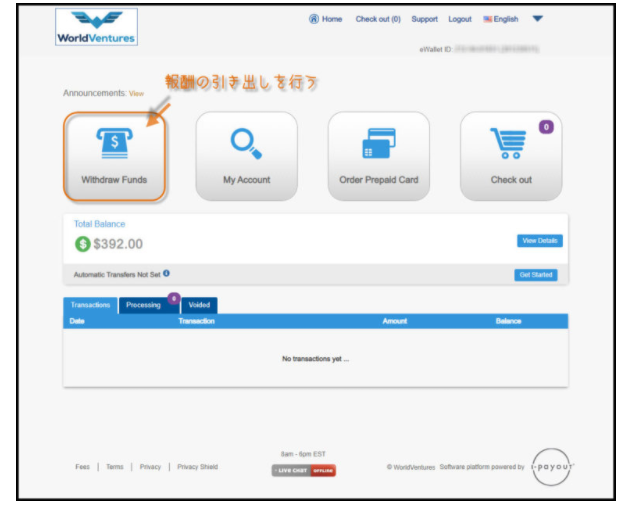 メンバーシップの解約方法 Chiemiblog メンバーシップの解約方法 Chiemiblog