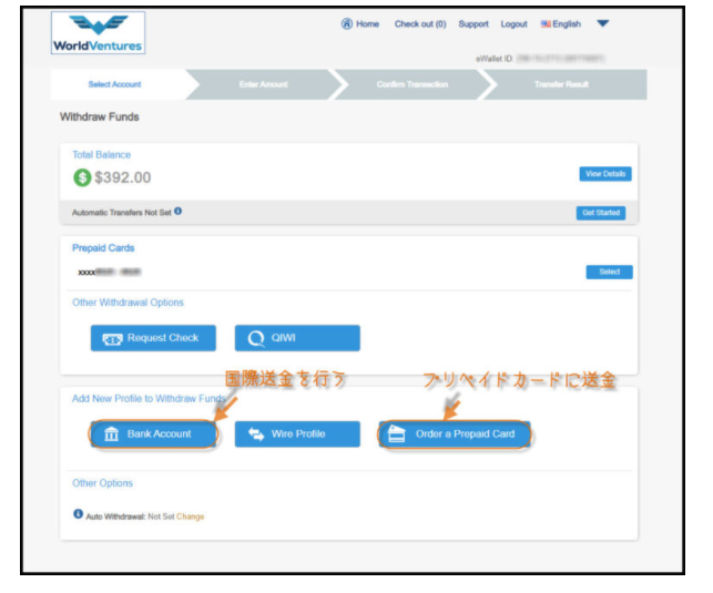 メンバーシップの解約方法 Chiemiblog メンバーシップの解約方法 Chiemiblog
